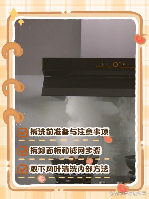 varri油烟机故障