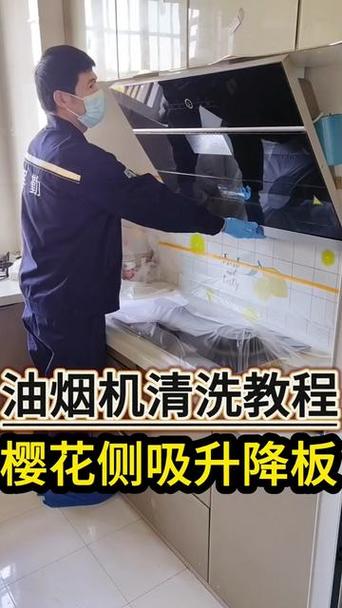 樱雪油烟机故障