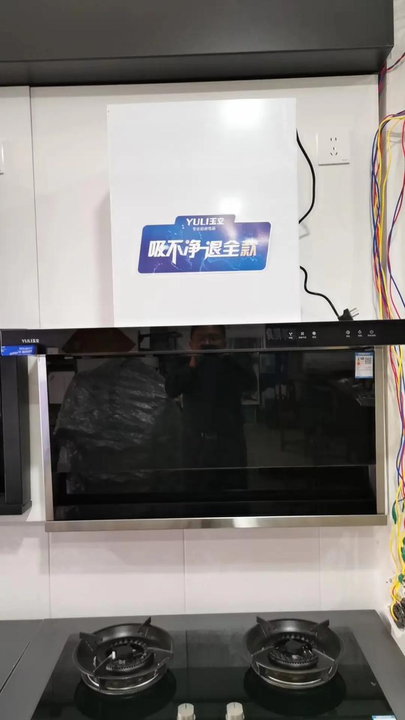 玉立油烟机故障