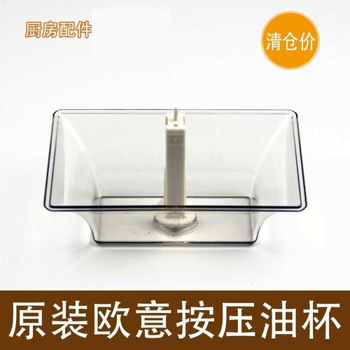 玉立油烟机故障