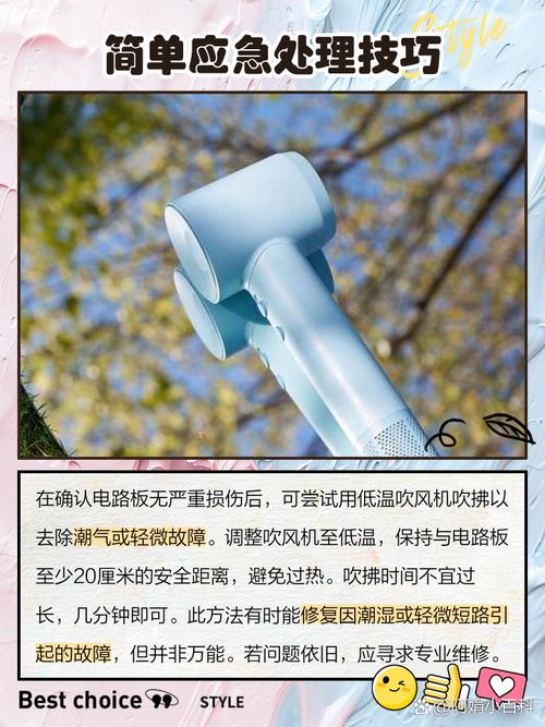油烟机故障显示