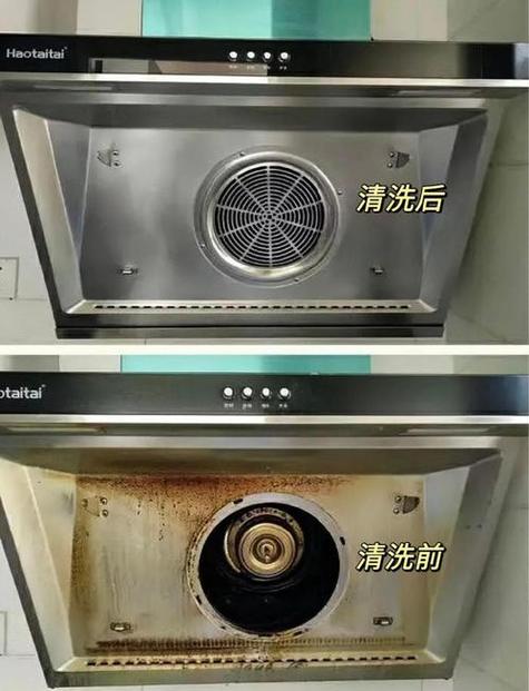 清洗油烟机故障
