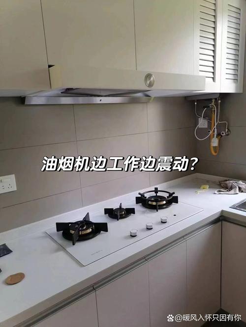 脱排油烟机故障