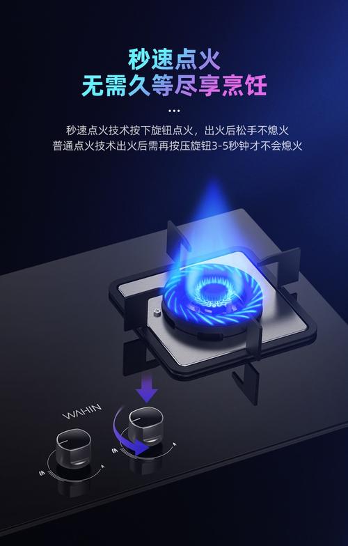华凌油烟机线路故障