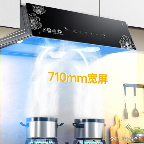 新飞吸油烟机故障