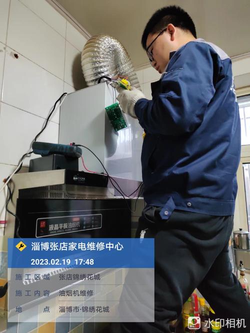 油烟机故障如此维修