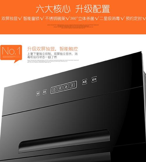 先科油烟机语音故障