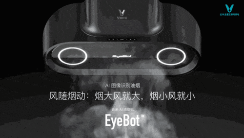 小米油烟机联动故障