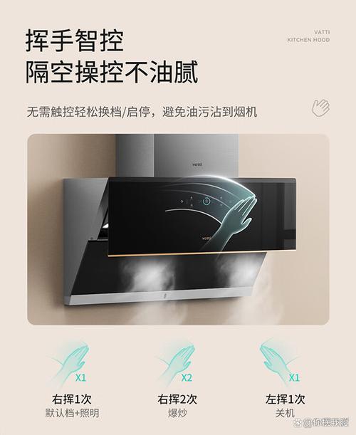 油烟机的性能故障