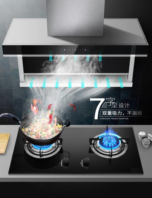 变频抽油烟机故障