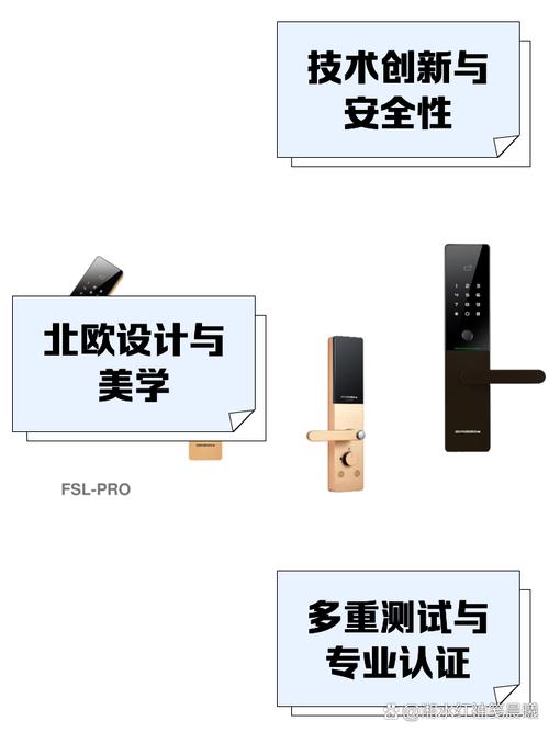dorma智能锁故障