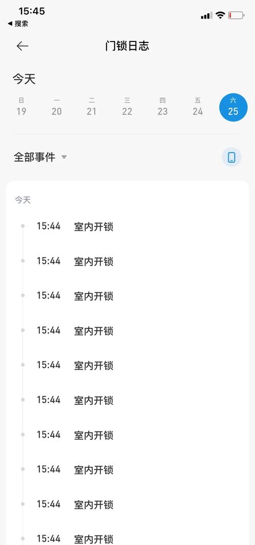 智能锁常出哪些故障?故障原因全解析