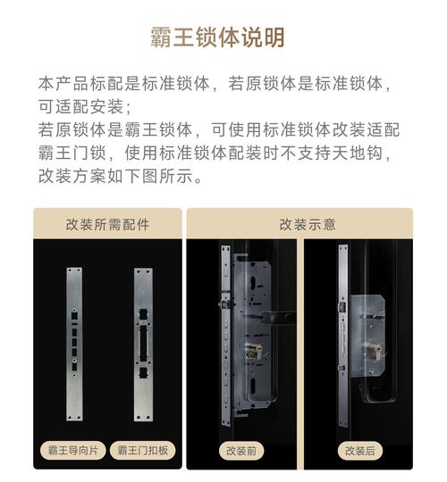 小米智能锁哪款故障低价