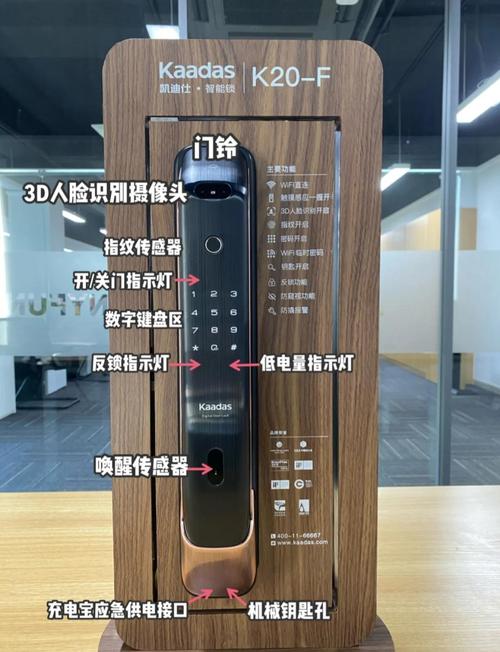 鸽特智能锁k12故障