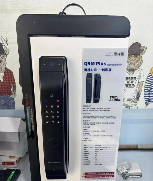 故障率最低的智能锁品牌