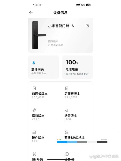 小米锁智能锁故障