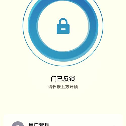 小米锁智能锁故障