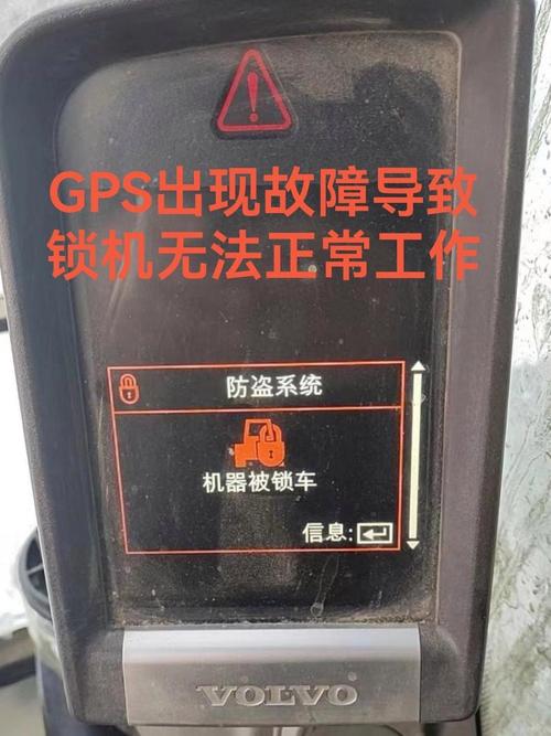 udis智能锁故障