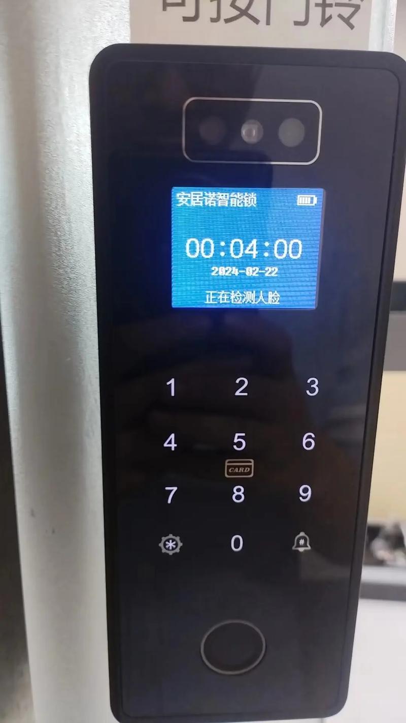 杂牌智能锁故障