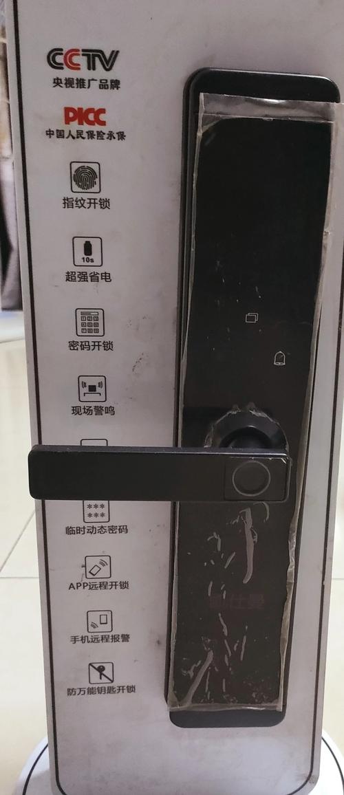 omis智能锁故障