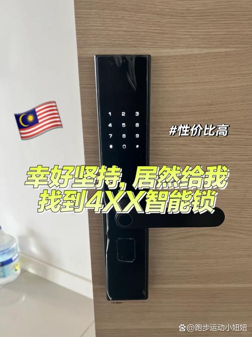 tplink智能锁故障