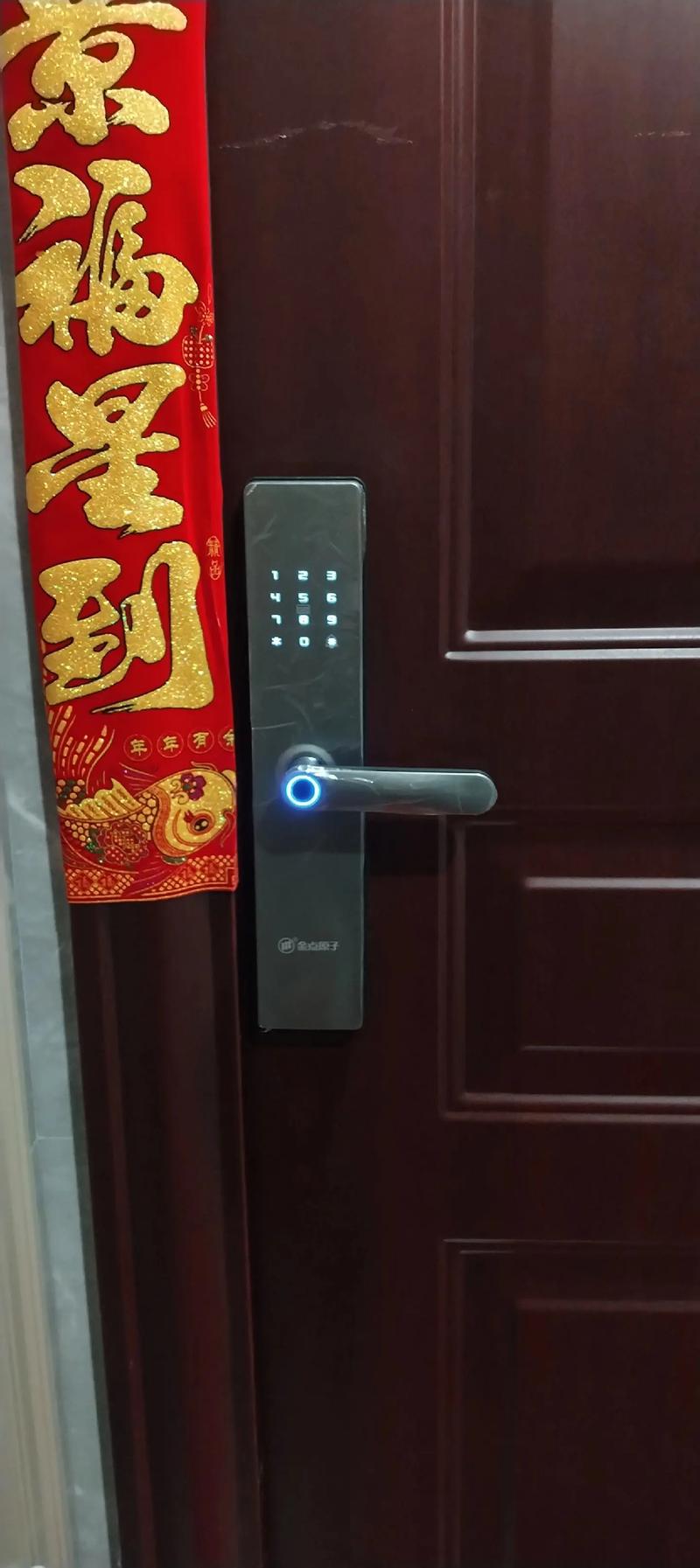 lgzr智能锁故障
