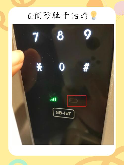 lgzr智能锁故障