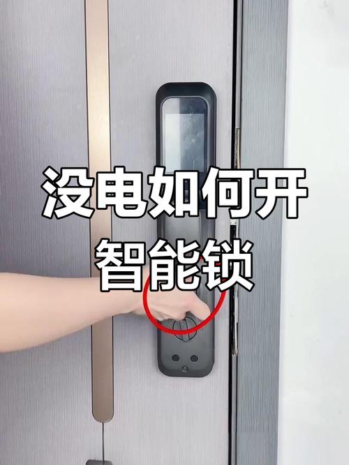 智能锁故障声音