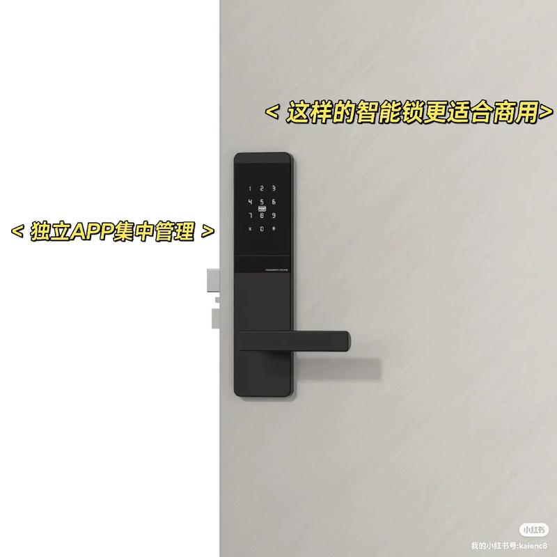 宾馆智能锁故障