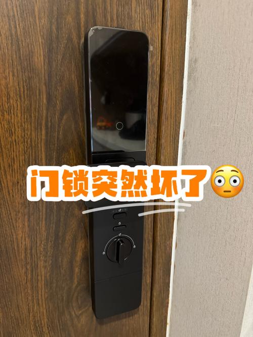 西屋智能锁故障