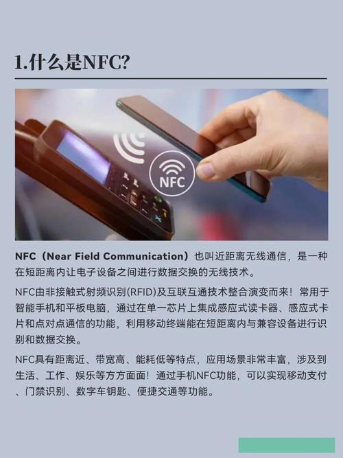 nfc智能锁故障