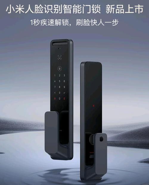 智能锁扫描故障