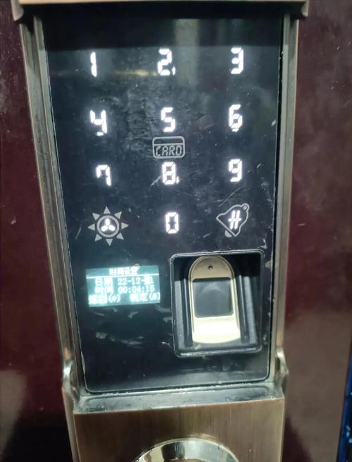 开启故障智能锁
