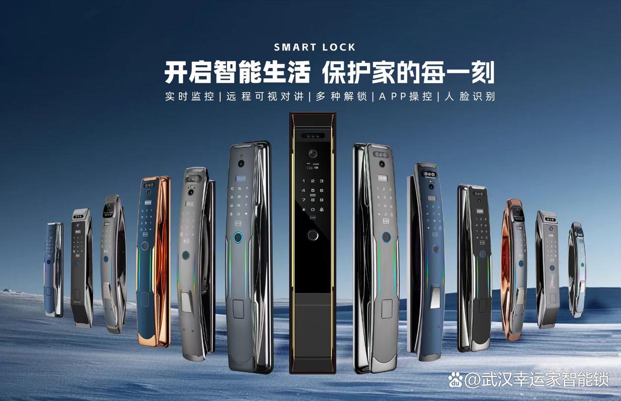 故障最低智能锁