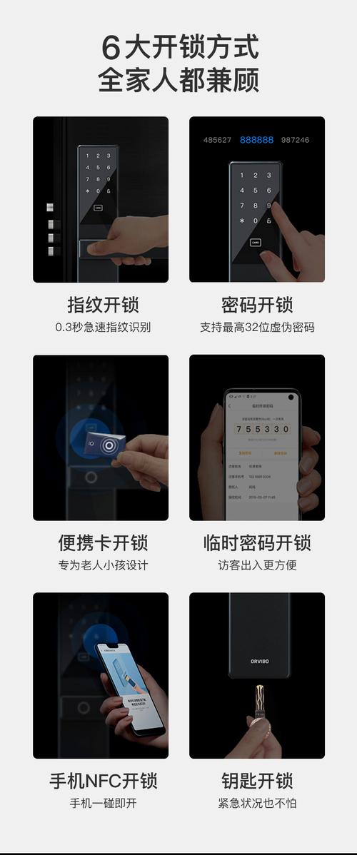 移动智能锁故障