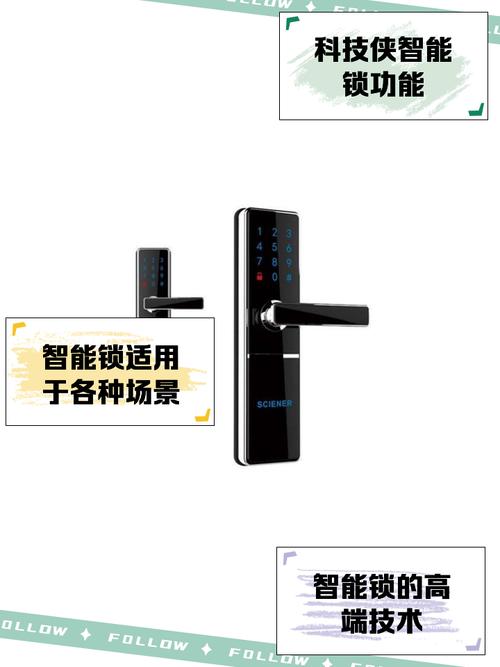 超人智能锁故障