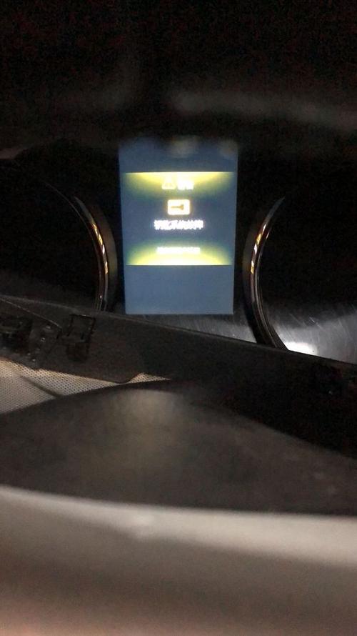 智能锁车故障