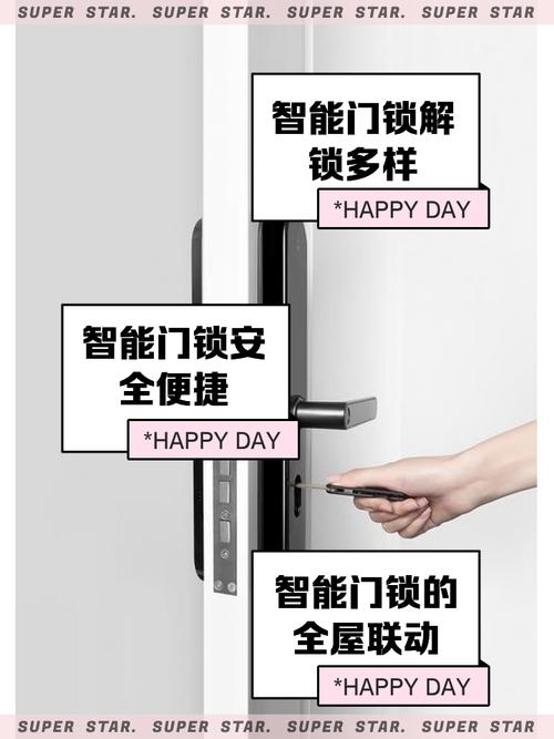 aqara智能锁故障