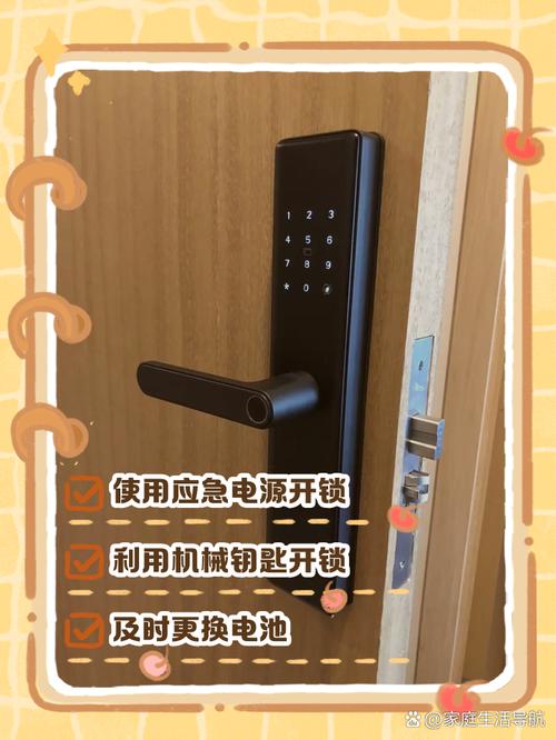 智能锁故障开锁
