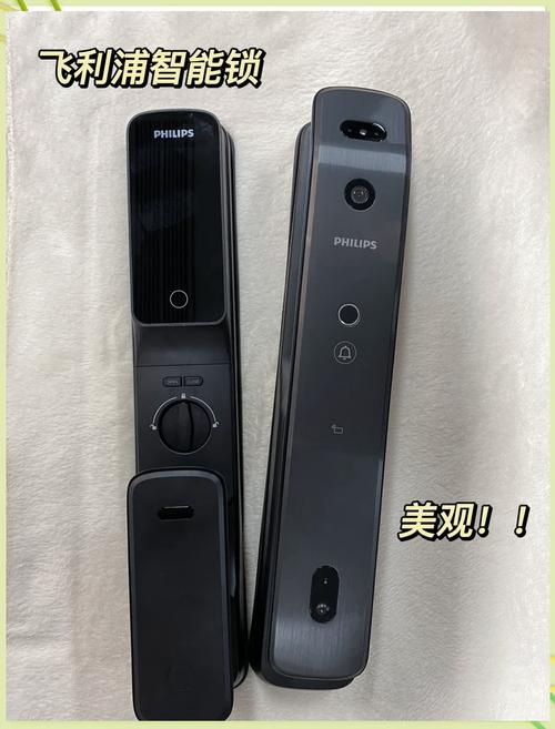 飞利浦智能锁故障