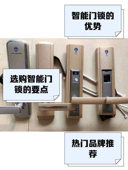 hbs智能锁故障