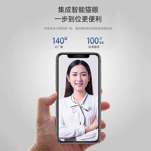 鸿雁智能锁故障