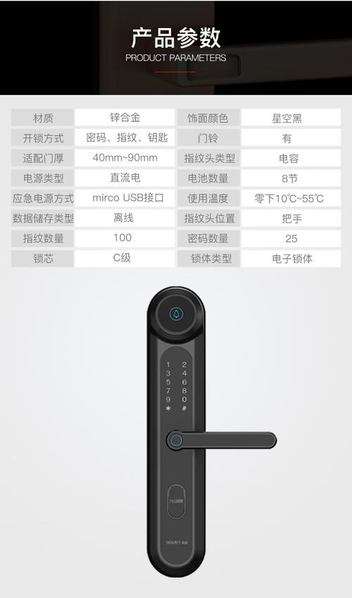 尼克智能锁故障