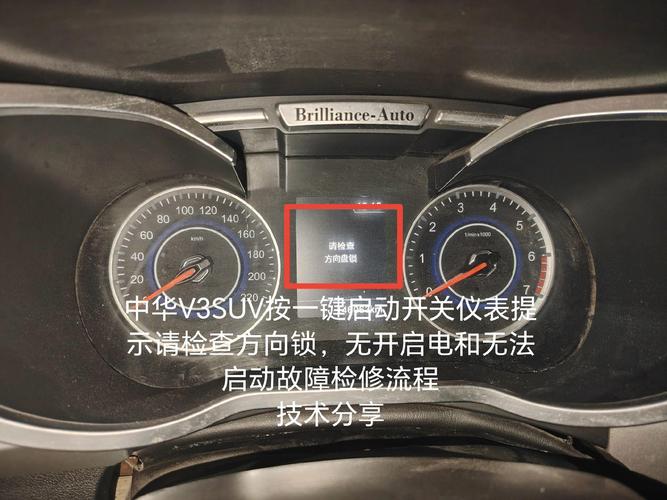 大华智能锁故障