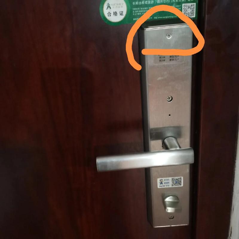 智能锁故障锁不了门