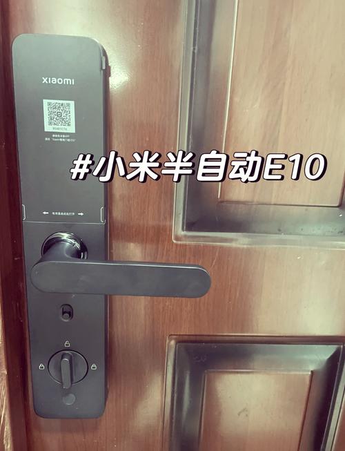 小米智能锁天地锁故障