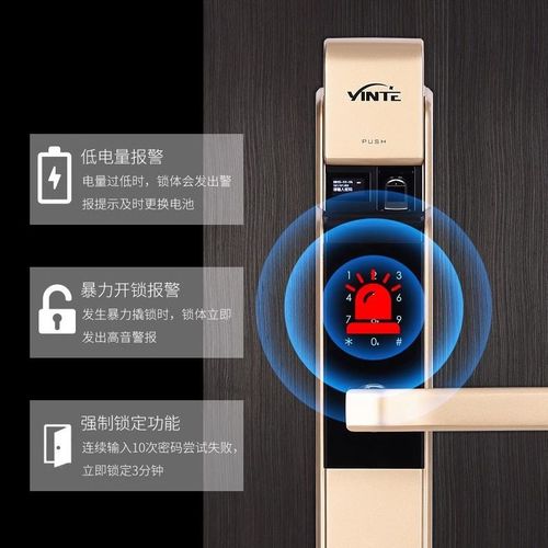 智能锁提示锁有故障