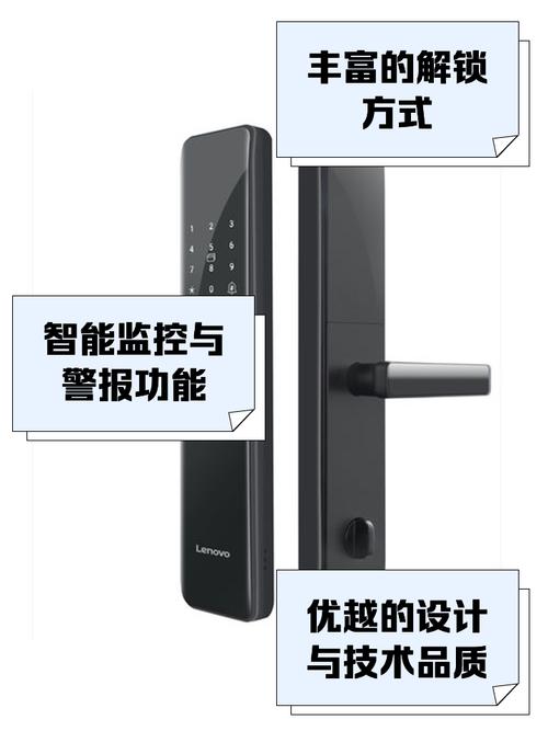 锁甲智能锁故障0100