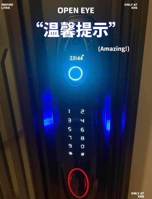 智能锁自己唤醒故障