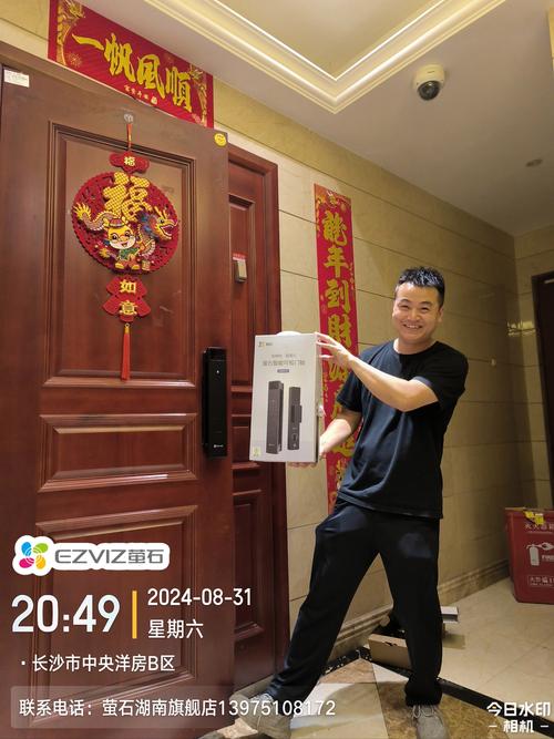 萤石智能锁故障没电